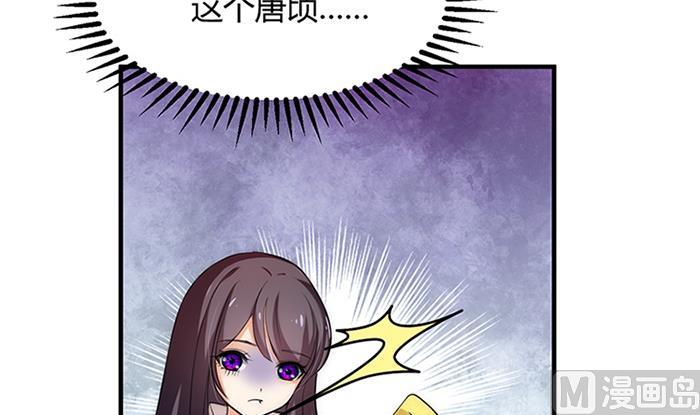 第97话 易容54