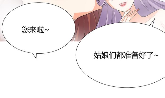 第97话 易容59