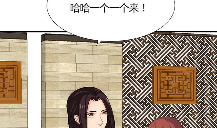 第97话 易容61