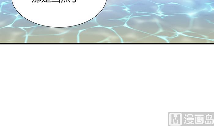第97话 易容63