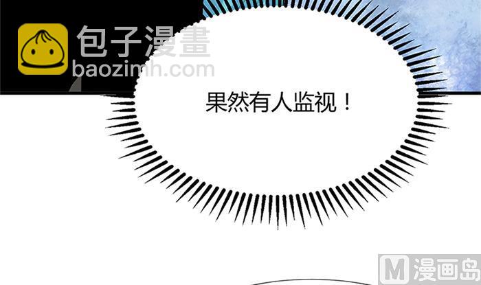 第97话 易容66
