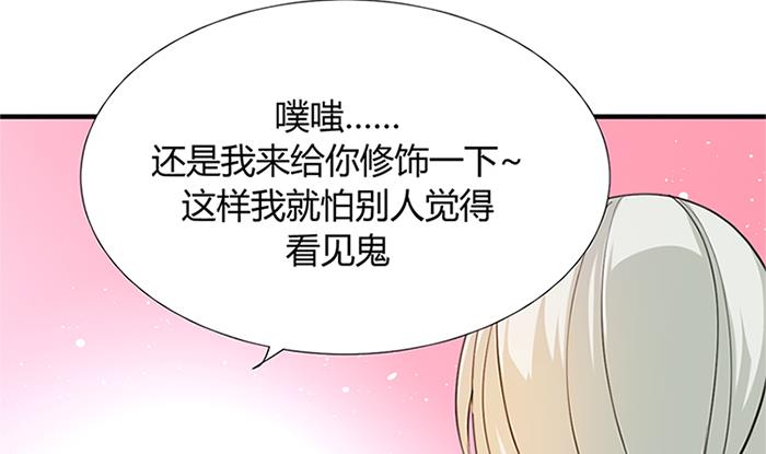 第97话 易容7