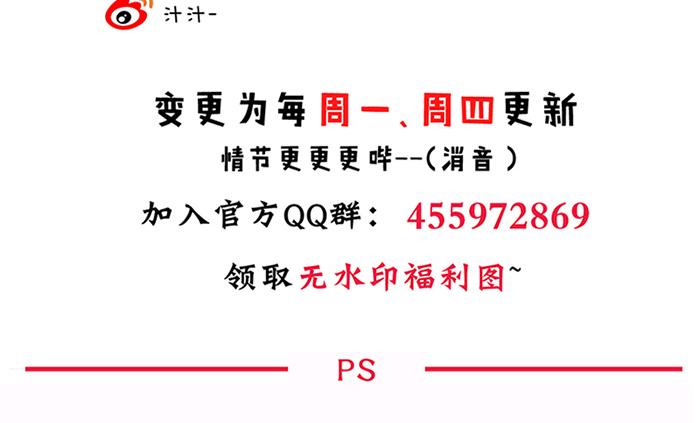 第97话 易容71