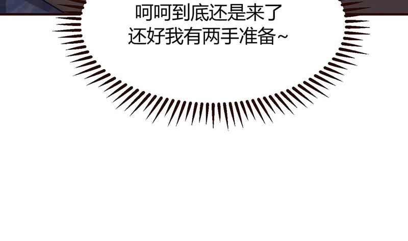 第99话 围剿15