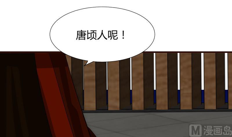 第99话 围剿17
