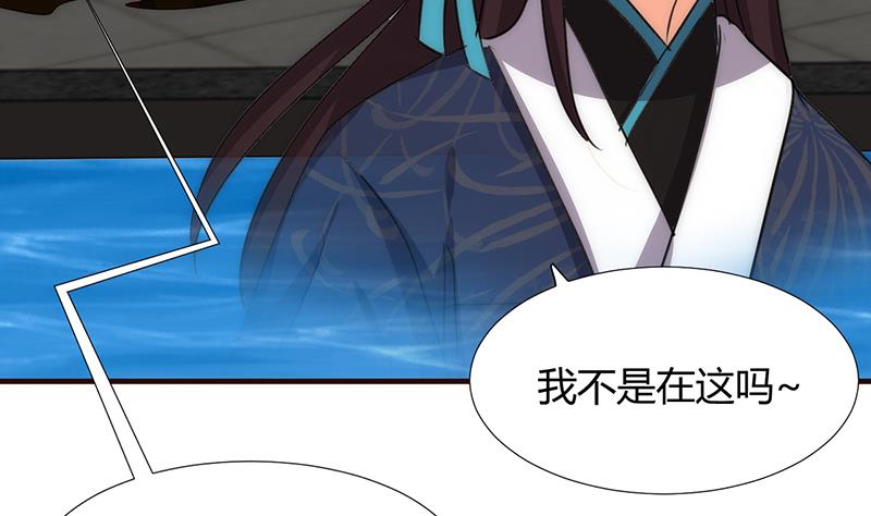 第99话 围剿19