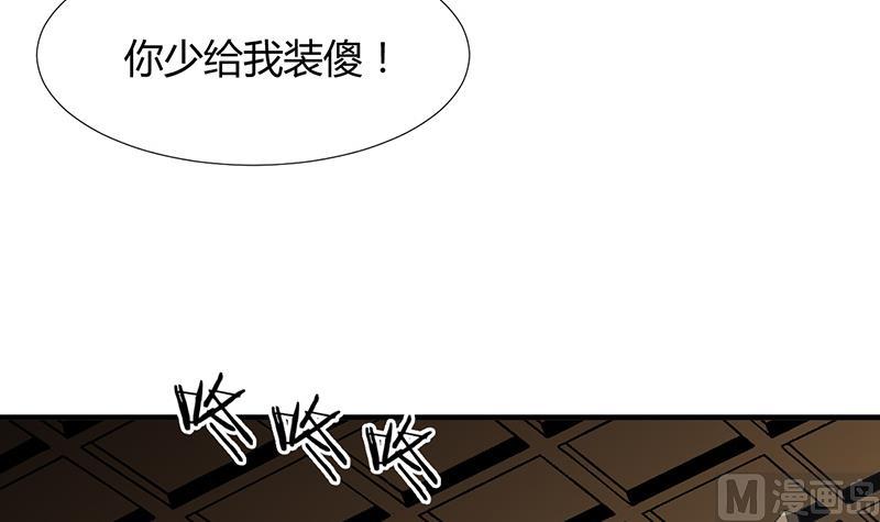 第99话 围剿20