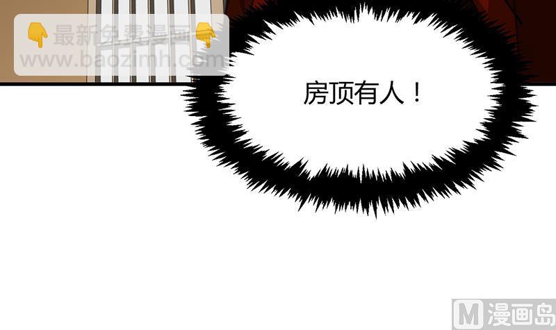 第99话 围剿23