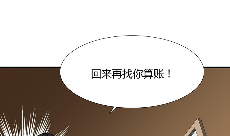 第99话 围剿24
