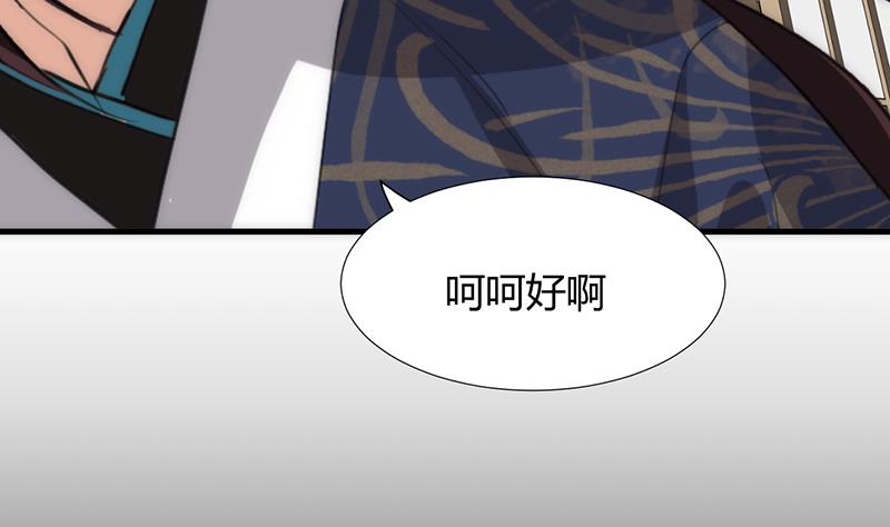 第99话 围剿27