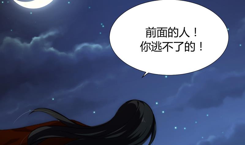 第99话 围剿30