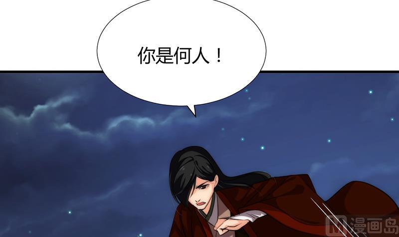 第99话 围剿32