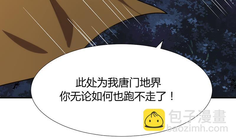 第99话 围剿34