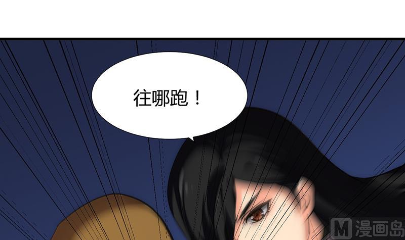 第99话 围剿35