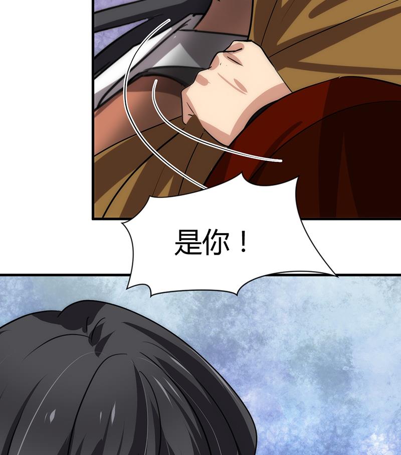 第99话 围剿37