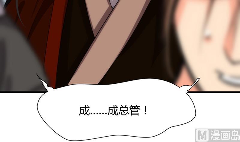 第99话 围剿5