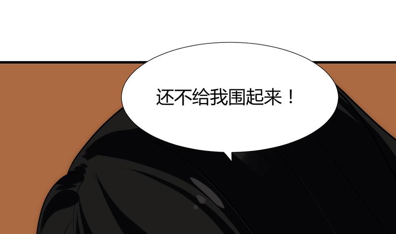 第99话 围剿6