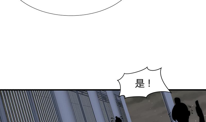 第99话 围剿9