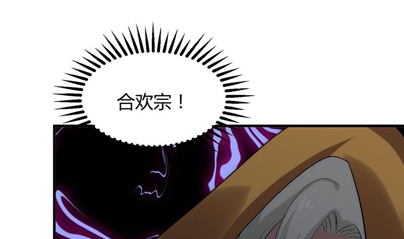 第100话 出逃22