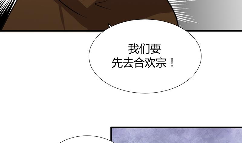 第100话 出逃31