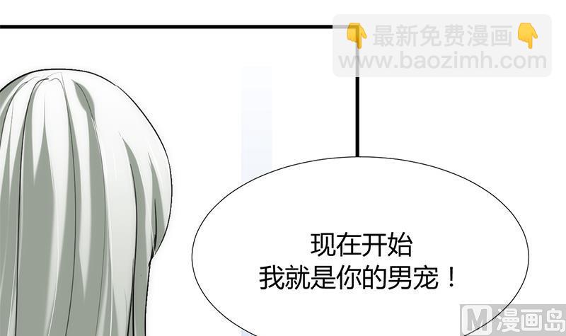 第103话 合欢宗的资料11