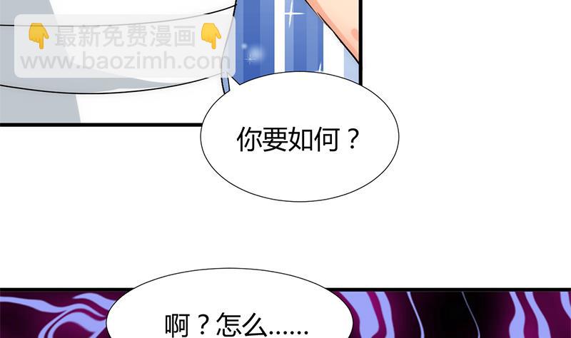 第103话 合欢宗的资料13