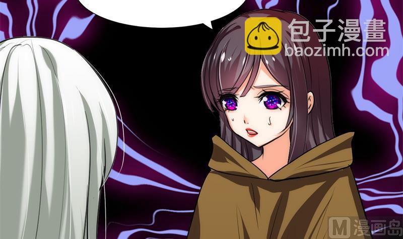 第103话 合欢宗的资料14