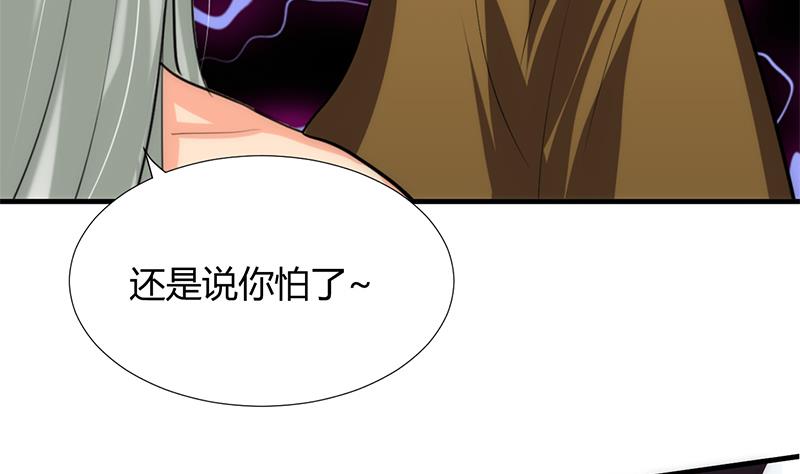 第103话 合欢宗的资料15