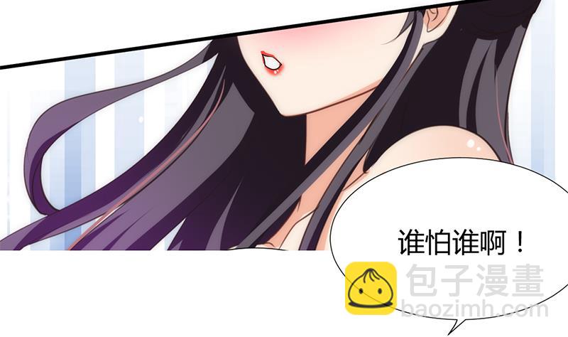 第103话 合欢宗的资料16