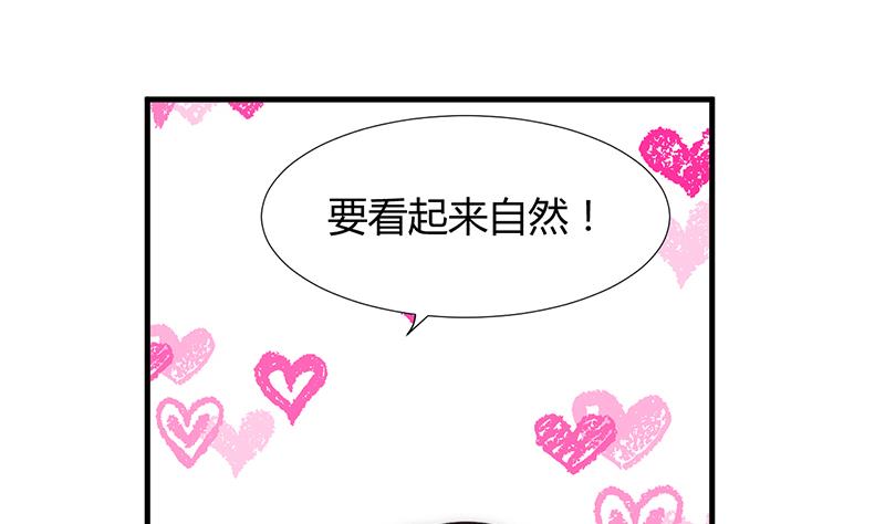 第103话 合欢宗的资料18