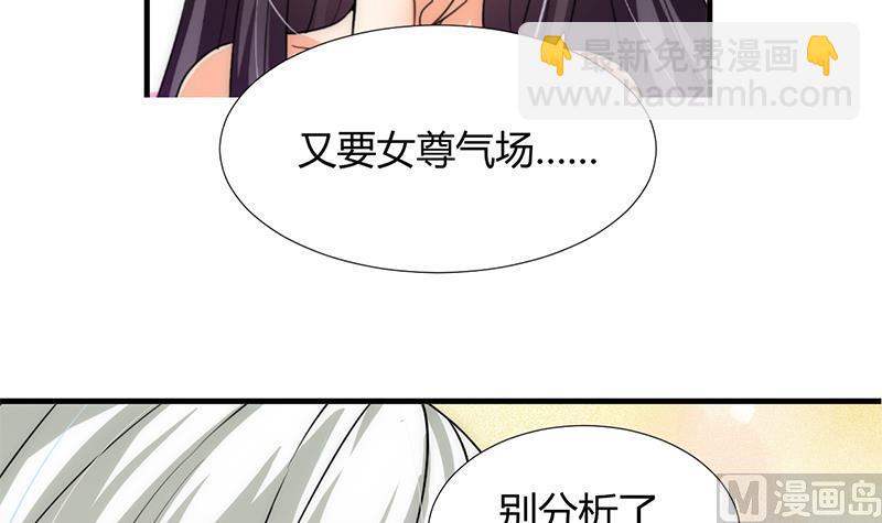 第103话 合欢宗的资料20
