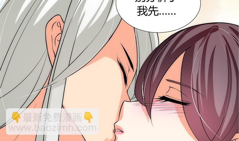 第103话 合欢宗的资料21