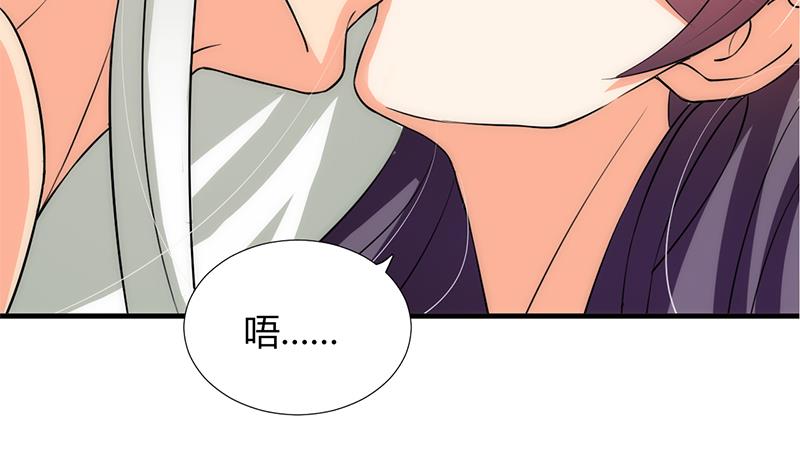 第103话 合欢宗的资料22