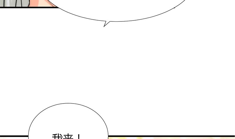 第103话 合欢宗的资料25