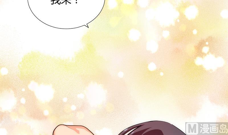 第103话 合欢宗的资料26