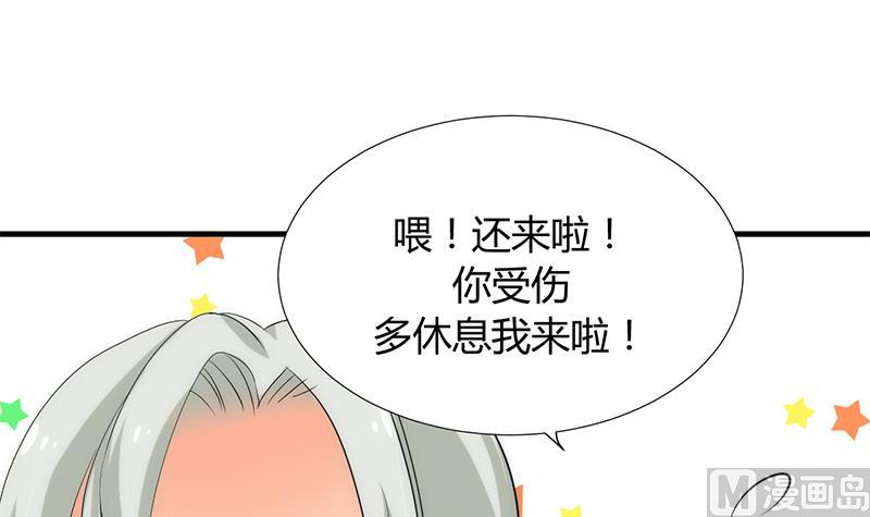 第103话 合欢宗的资料5