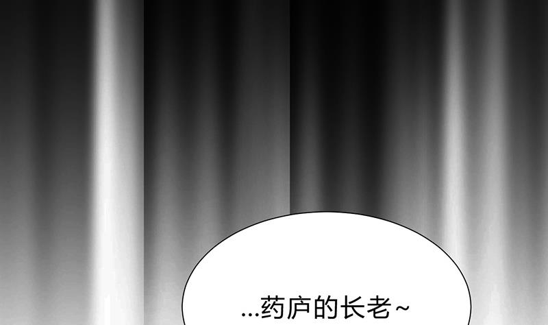 第111话 险境13