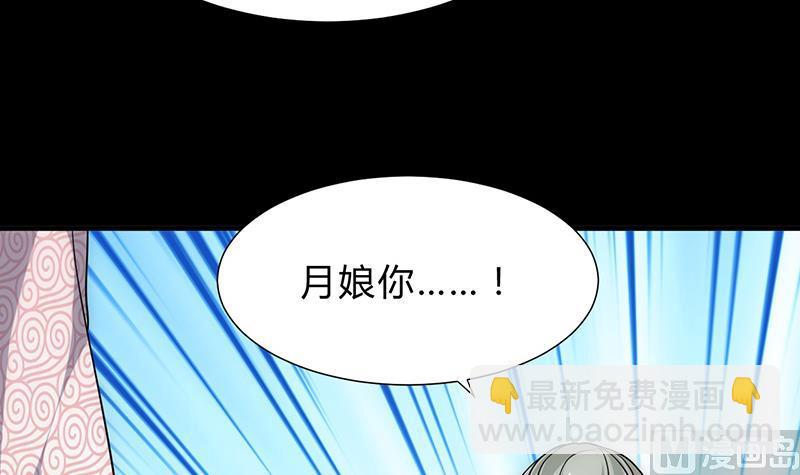 第111话 险境17