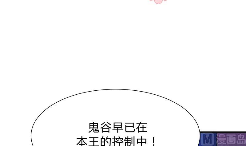 第111话 险境2