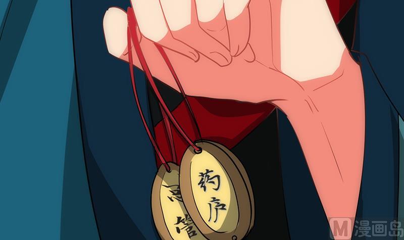 第111话 险境26