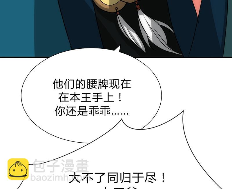 第111话 险境27