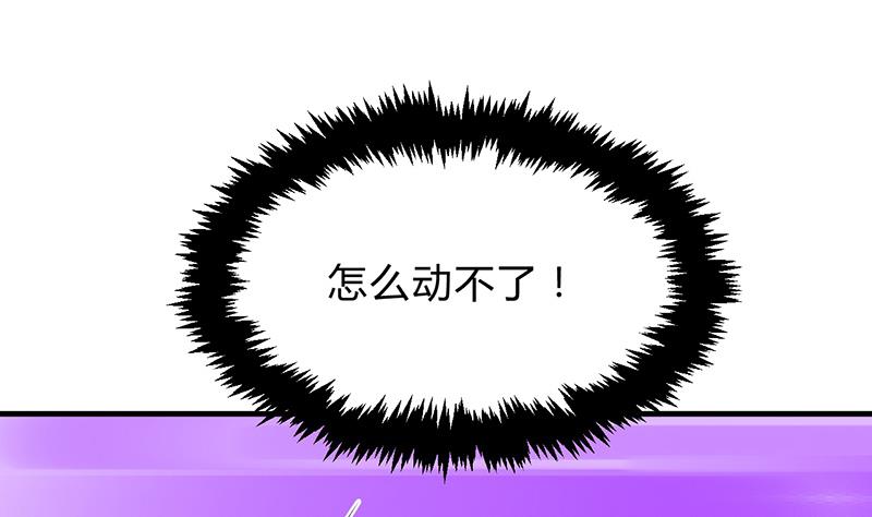 第111话 险境30