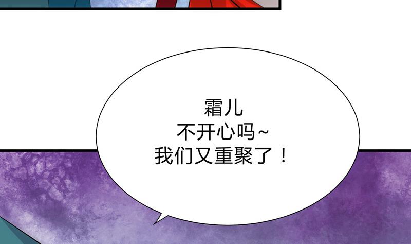 第111话 险境40