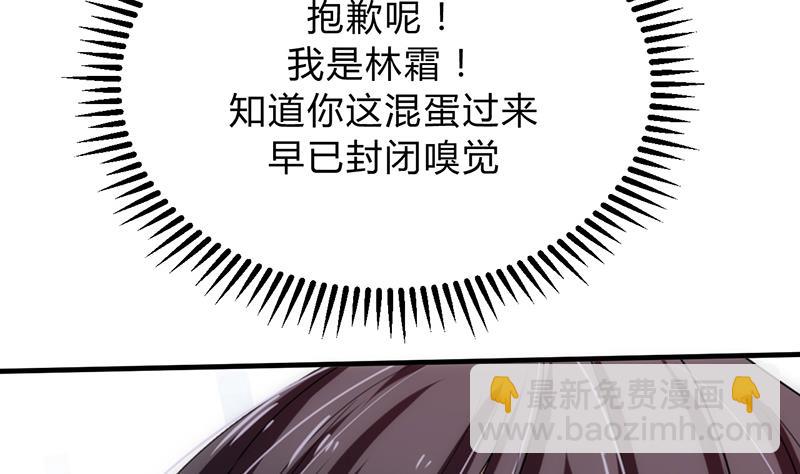 第111话 险境46