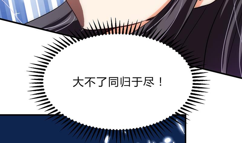 第111话 险境48