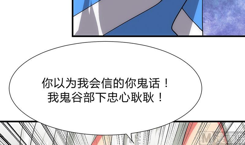 第111话 险境5