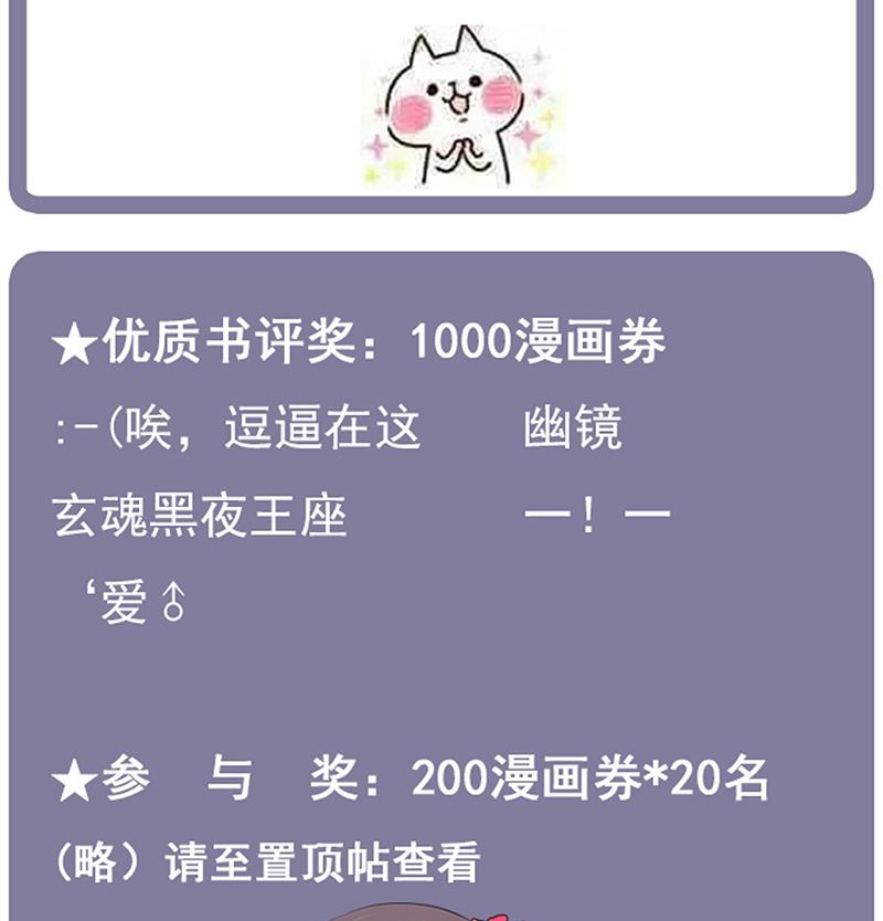 第111话 险境56
