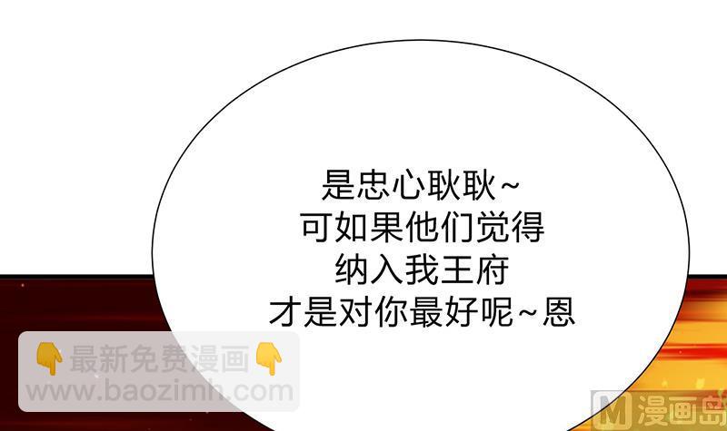 第111话 险境8