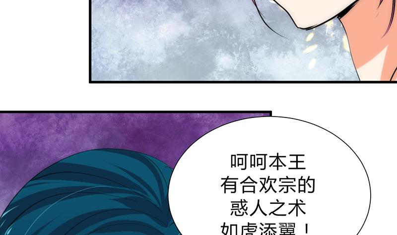 第112话 劫19