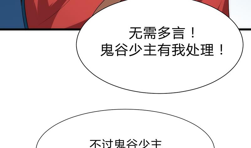 第112话 劫24
